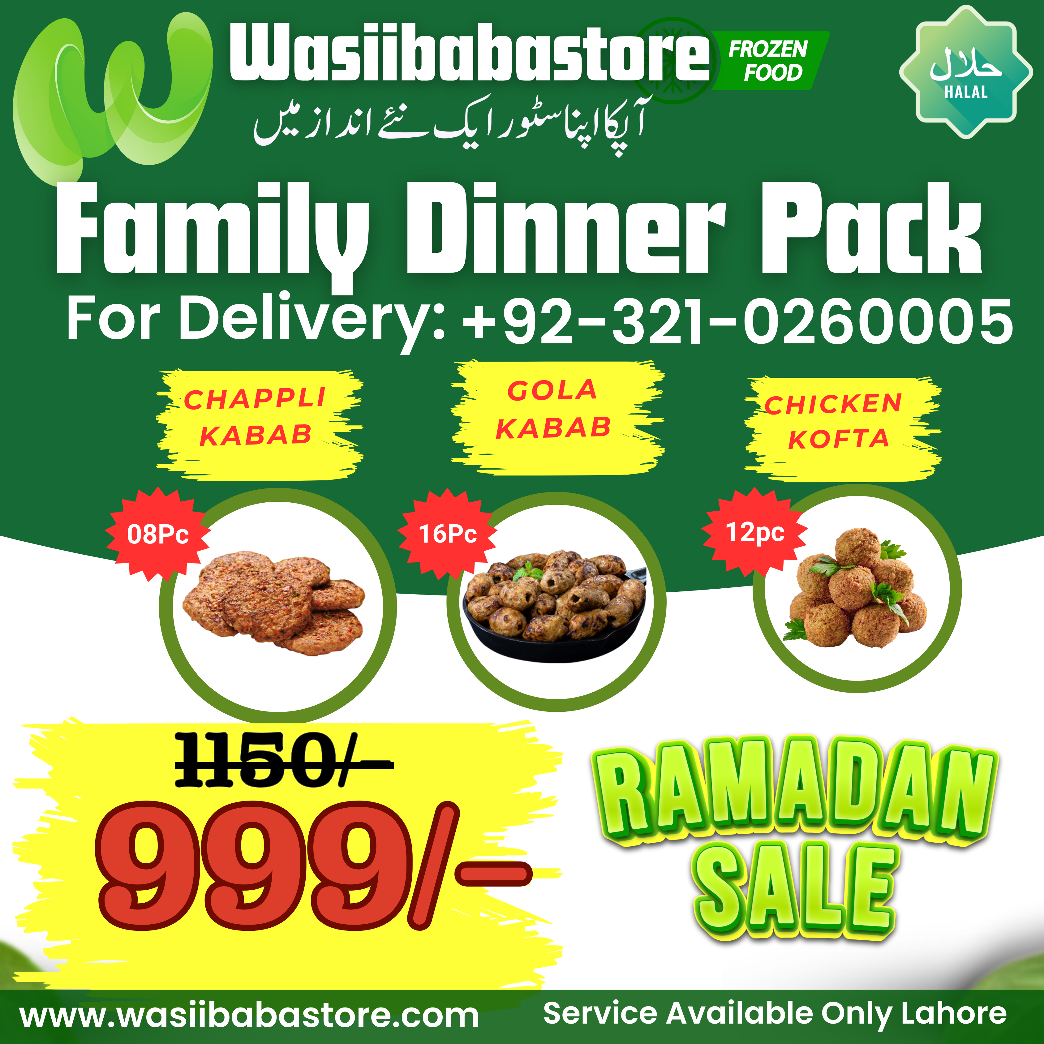 frozen deal frozen deal