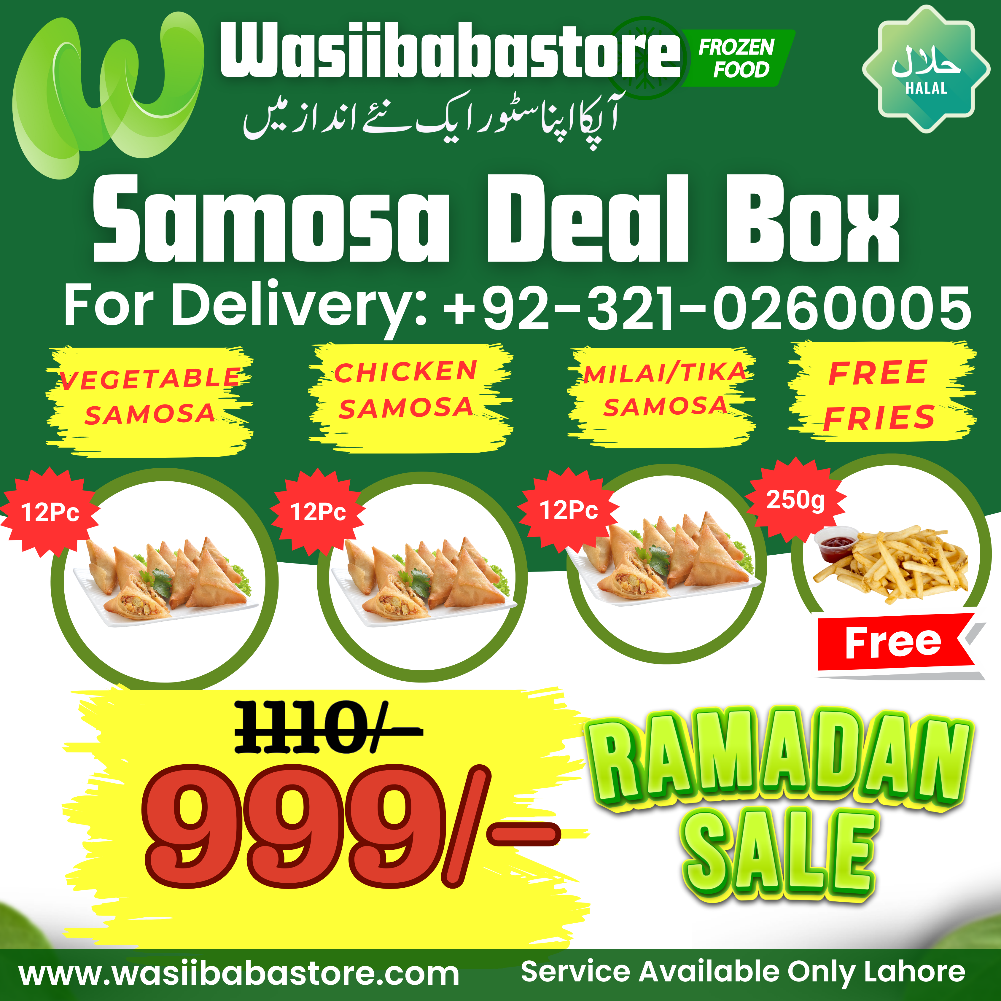 frozen deal frozendeal