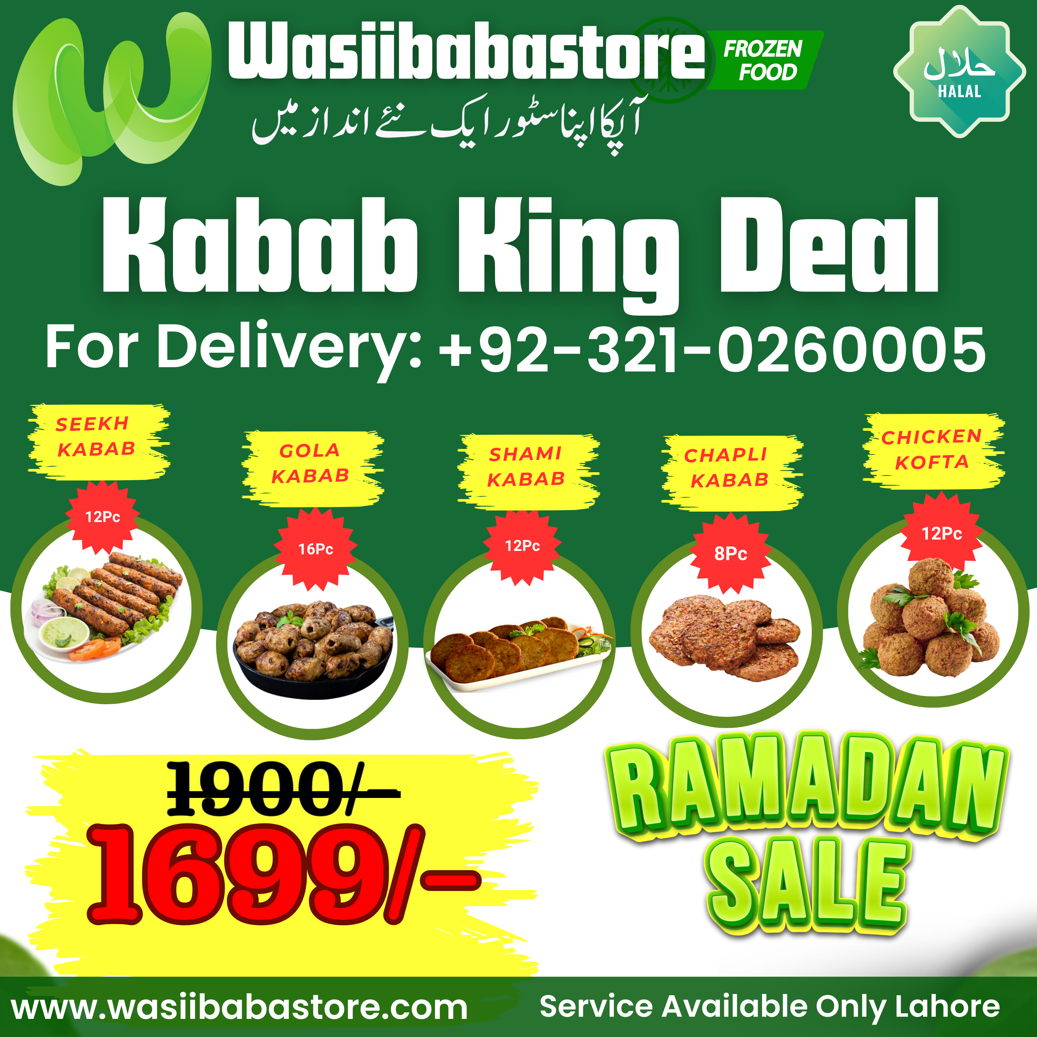 frozen deal frozen deal