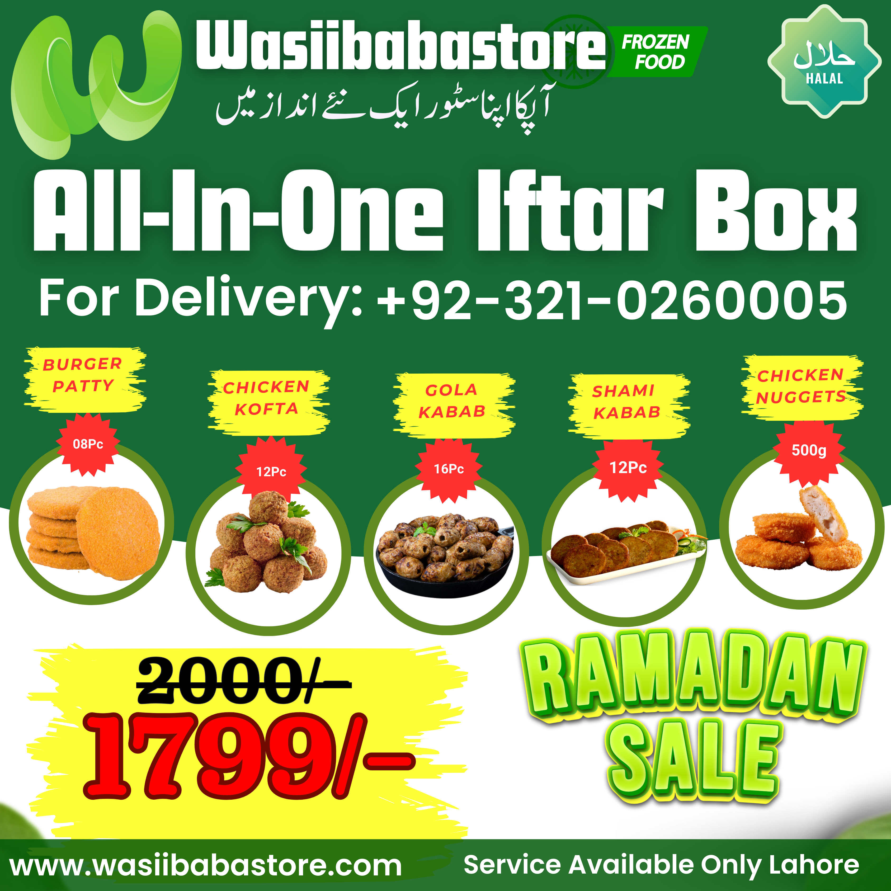 frozen deal frozen deal