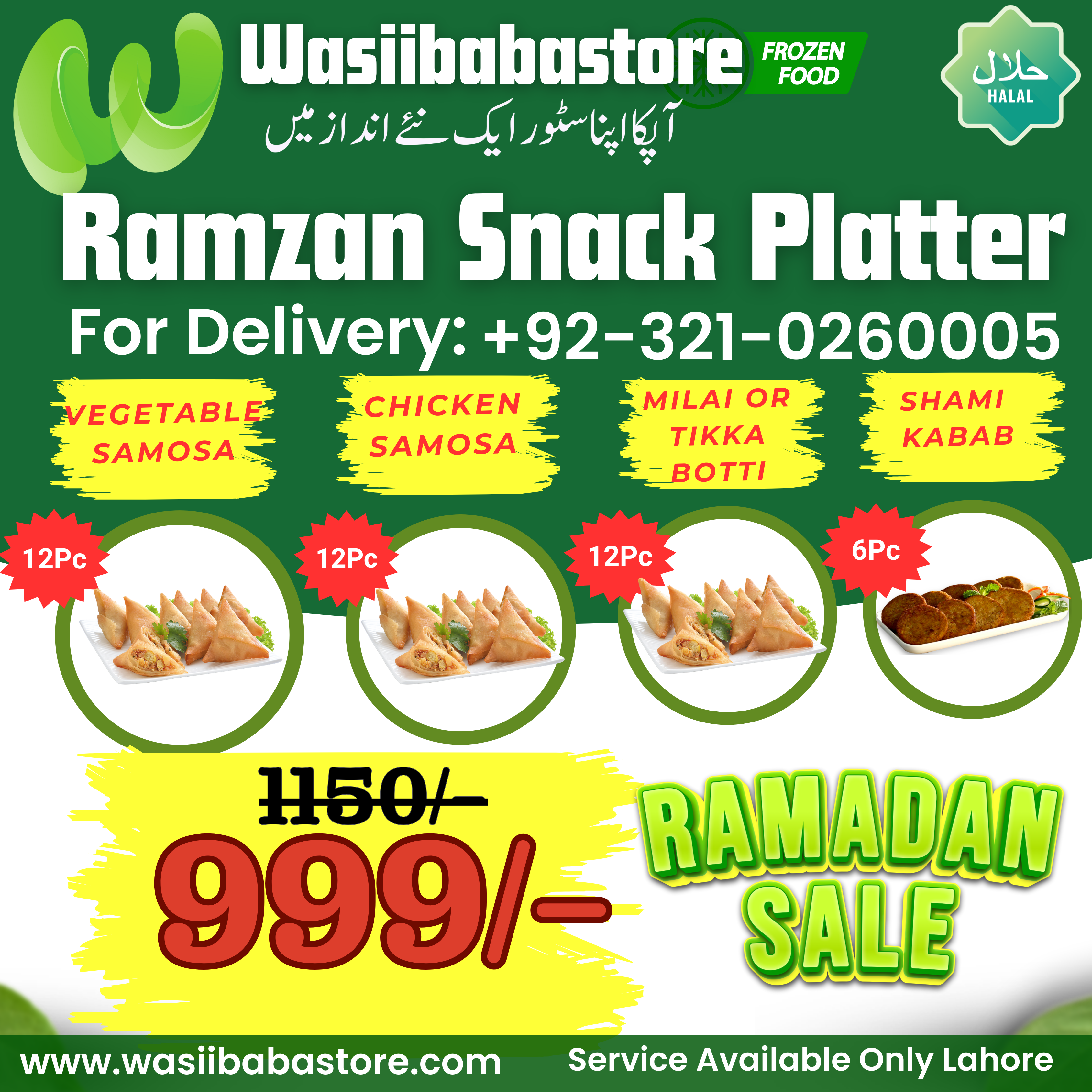 frozen deal frozen deal