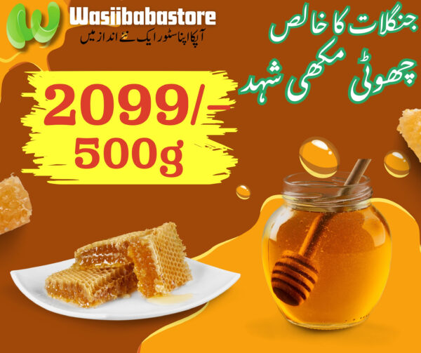 wasiibabastore honey