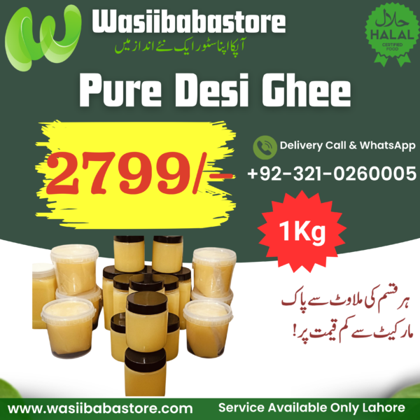 wasiibabastore desighee