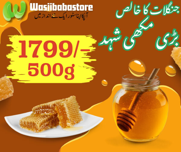 wasiibabastore honey