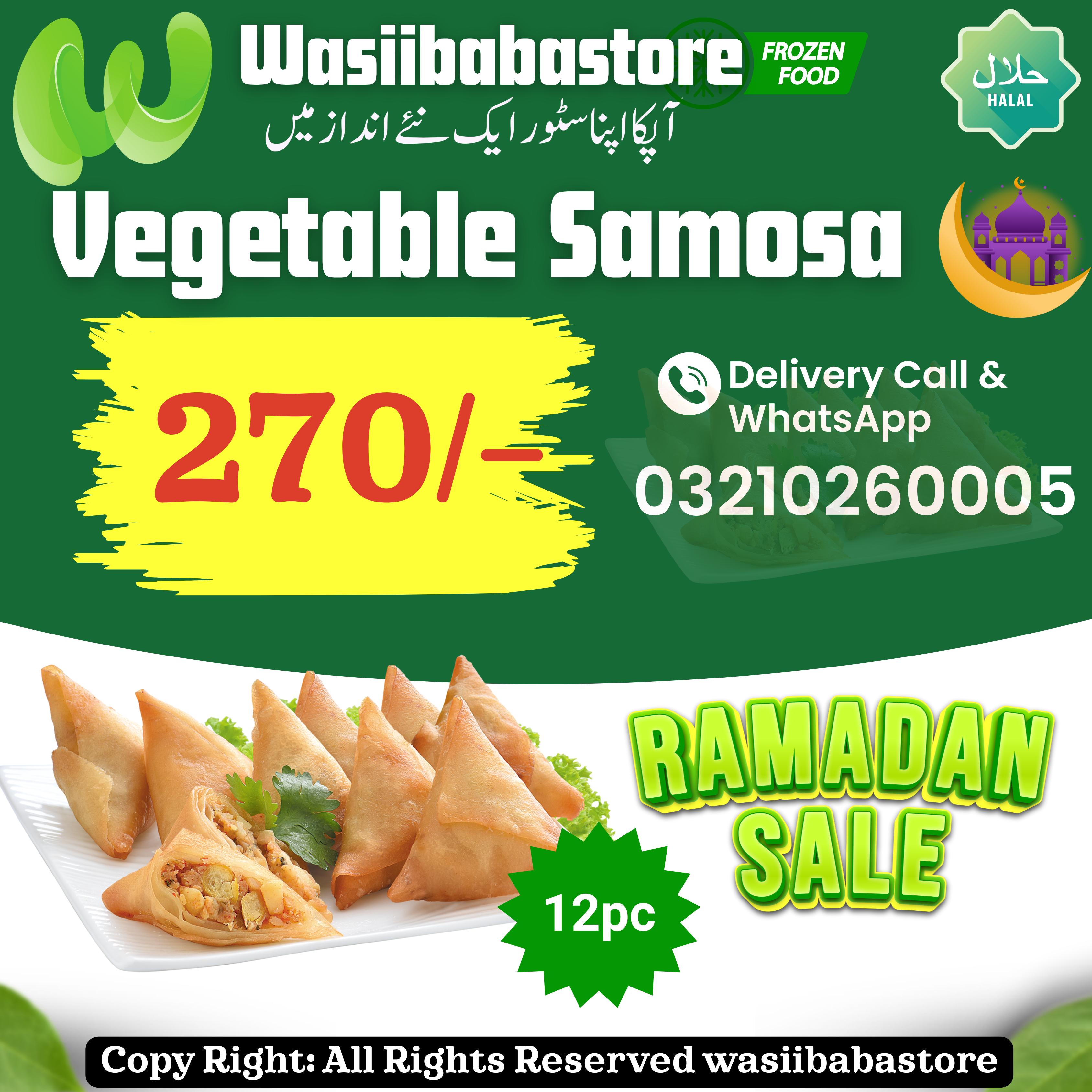 13 vegetable samosa