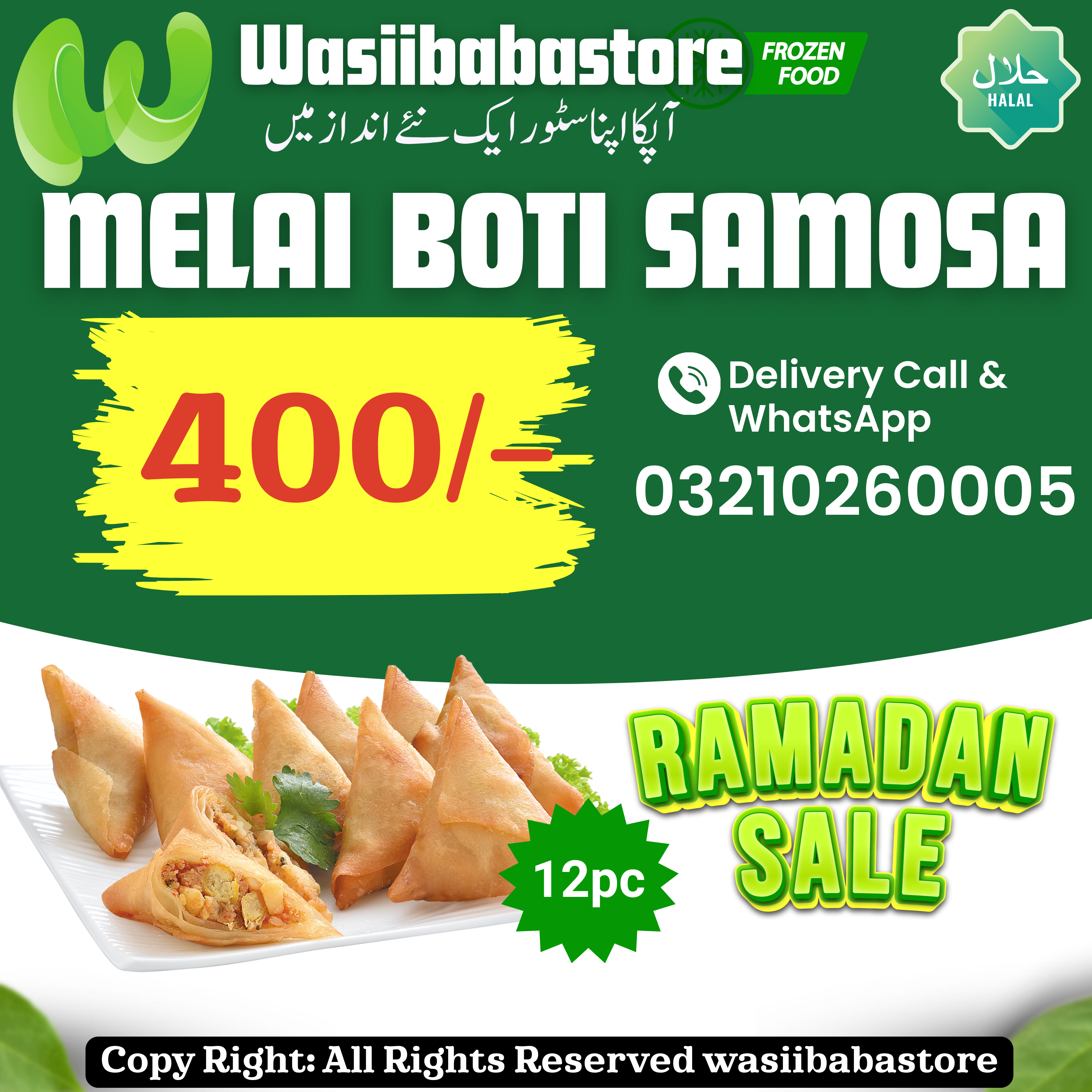 milai boti samosa milai boti samosa